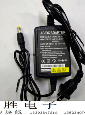 双线5V2A电源适配器 光纤收发器 DC 5V2000ma直流稳压开关电源