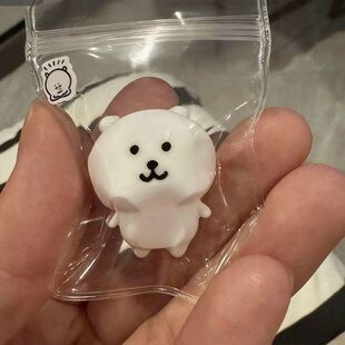 小红书同款自嘲熊小鼻pvc袋装解压泄愤儿童玩具送人可爱礼物