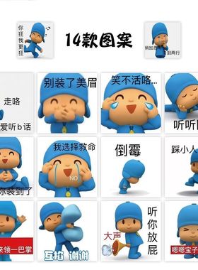 2000贴小p优优pocoyo表情包卷卷贴可爱卡通儿童动画装饰桌面贴画