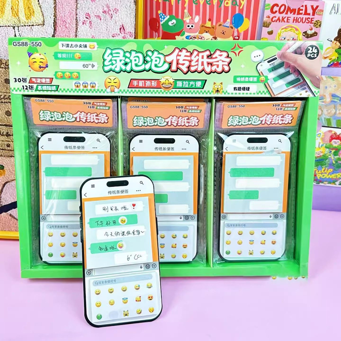 便签女生高颜值可撕绿泡泡聊天框传纸条趣味便签纸学生可爱便利贴,模玩/动漫/周边/娃圈三坑/桌游,动漫挂件/文具,淘宝优惠券,粉丝福利购,淘宝优惠卷