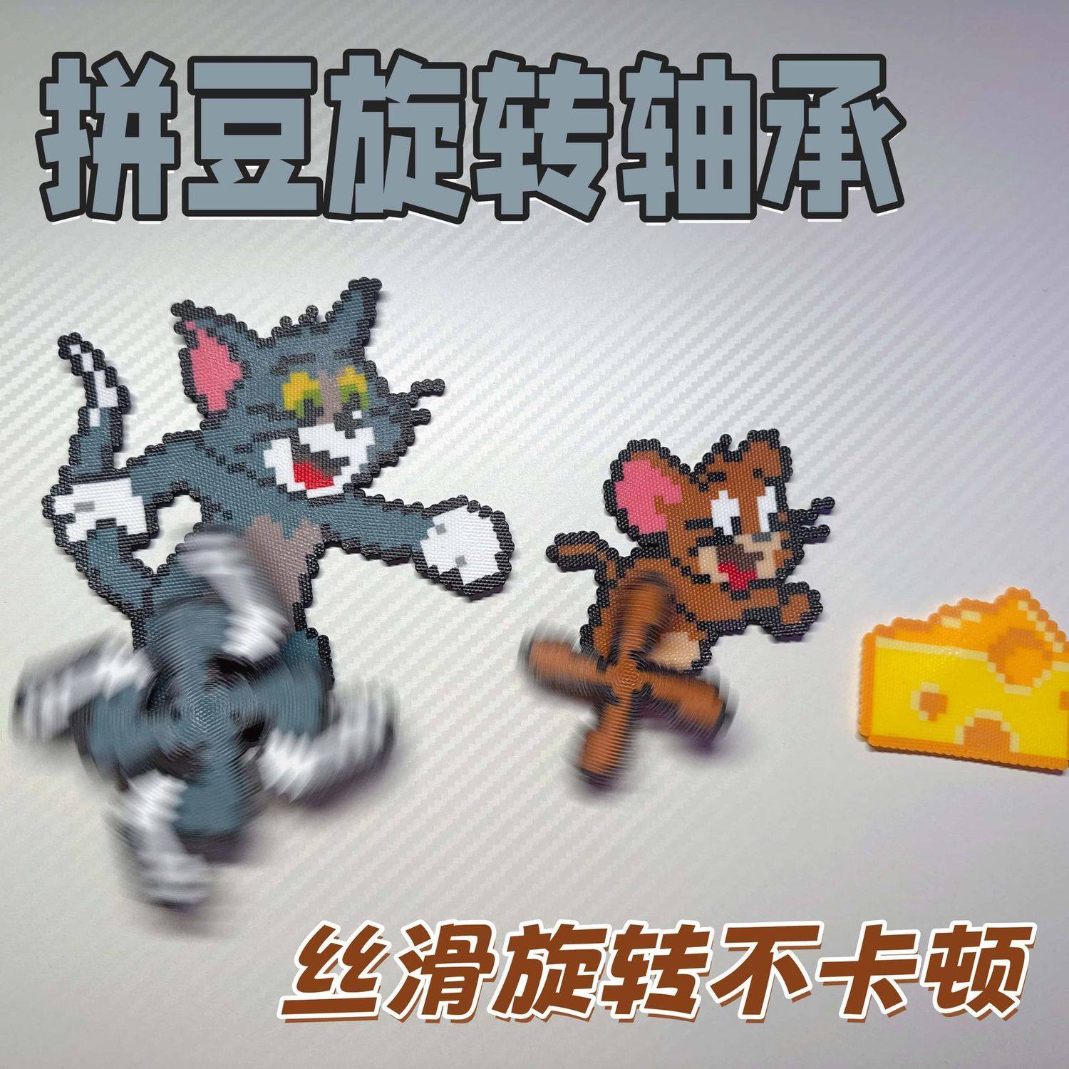 爆款diy拼豆旋转轴承发饰手工制作儿童风车发夹转动饰品配件材料,玩具/童车/益智/积木/模型,拼豆/拼豆工具,淘宝优惠券,粉丝福利购,淘宝优惠卷