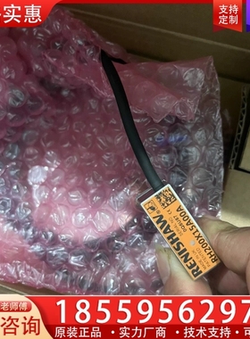 的雷尼绍RH200X15A00A读数头分辨率1.0um现 ~询价