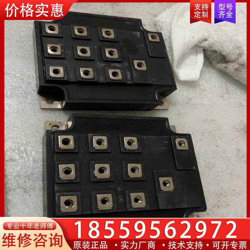 议价东芝a50l-1-0221.150a、拆机包好。