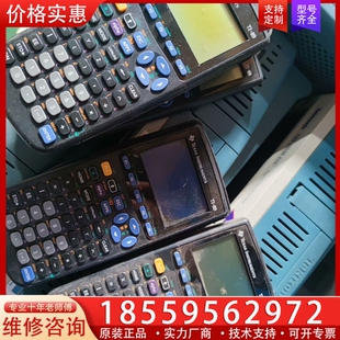 TEXAS德州仪器TI-89 Titanium图形计算器 ~询价