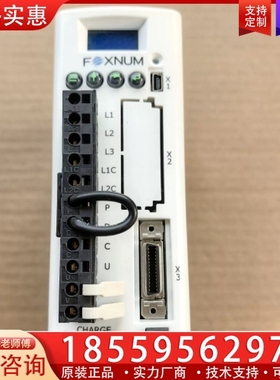 FOXNUM赐福DXFE11240071驱动器 ~询价