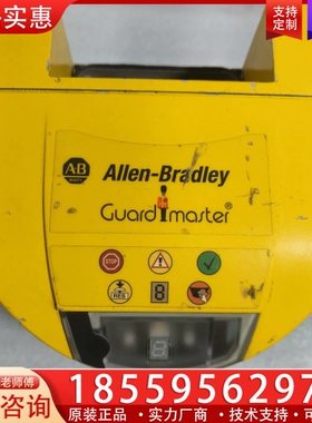 AB Allen-Bradley SafeZone激光扫描仪 ~询价