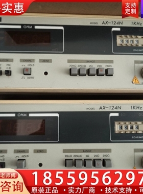 ADEX AX-124N一共四台，成色如图。议价 ~询价