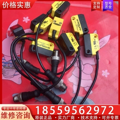 邦纳激光传感器QS18VP6LAFQ5 ~询价