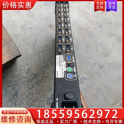 MPS1316P 16路视频切换器，正常使用，裸机 ~询价