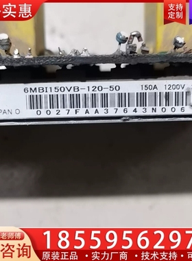 6mbi150vb-120-50 ~询价