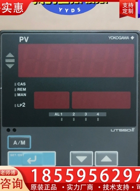 横河YOKOGAWA温度控制器UT550-02温控仪，， ~询价