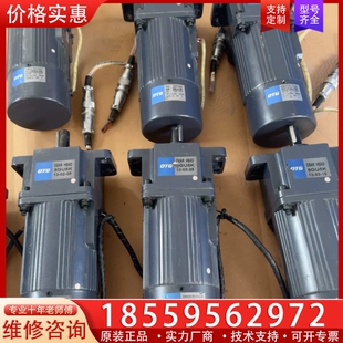 减速机5GU5K OGT 5IK120GU 询价 欧特电机