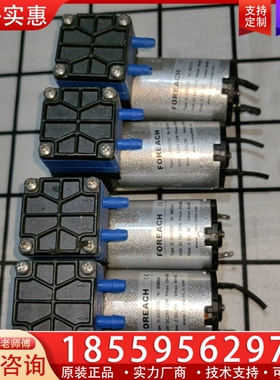 FOREACH隔膜真空泵DL300EEDC ， ~询价