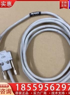 基恩士OP-42273连接线 ~询价