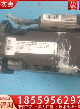 宝茨 BAUTZ伺服电机 M406D-00101-700 ~询价