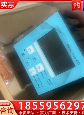 Endress+Hauser表CLM223-ID8106 ~询价