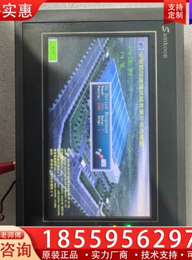 sk-070be SA-7B显控Samkoon触摸屏 ~询价