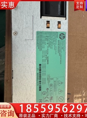 hp580G8电源643933-001；656364 ~询价