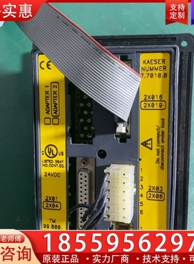 KAESER NUMMER 凯撒空压机控制器 ~询价