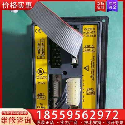 KAESER NUMMER 凯撒空压机控制器 ~询价