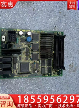 FanucI/O控制板A20B-2002-0520 ~询价