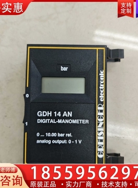 Greisinger Electronic GDH 12 A ~询价