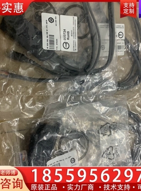 HP KVM USB转接线,AF625A,578793 ~询价