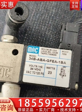 34B-ABA-GFEA-1BAMAC电磁阀 ~询价