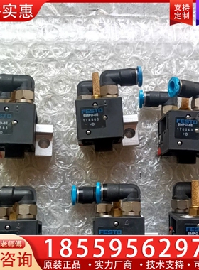 FESTO 费斯托 接近开关 SMPO-8E 178563 ~询价