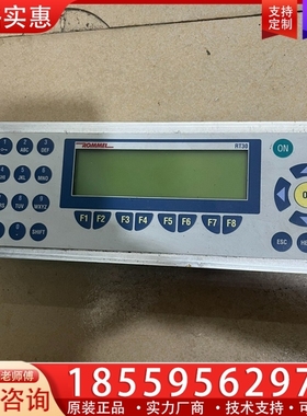 ROMMEL RT30 ~询价