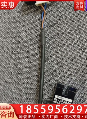 :EE-SPX840 EE-SPX740 ~询价