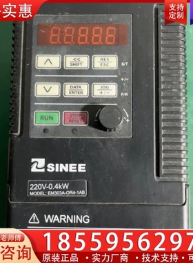 SINEE正弦变频器EM303A-0R4-1AB，， ~询价