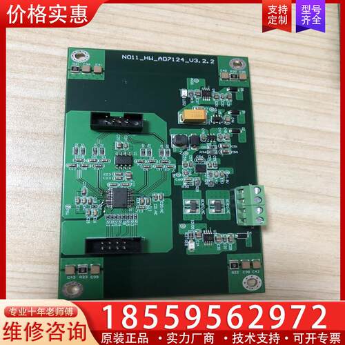 议价ADI亚德诺半导体AD7124模块N011_HW_AD7