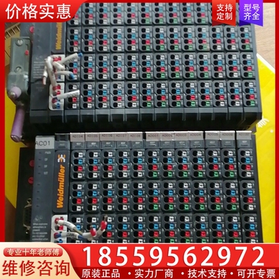 魏德米勒 UR20-FBC-PB-DP-V2 26143 ~询价
