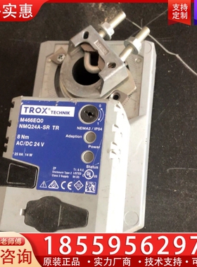 TROX妥思执行器，NMQ24A-SR功能正常、实物参数以图 ~询价