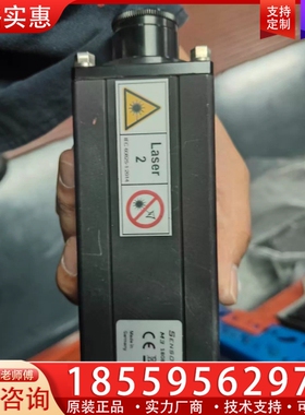 SensorTherm 红外高温计/热金属探测器 MS09 ~询价