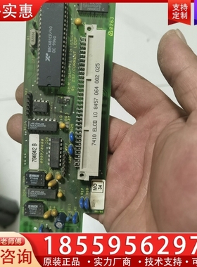 ESSER安舍784842回路卡 ~询价