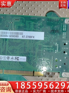 AT-2700FX PCI 光纤通信卡845-04293 ~询价
