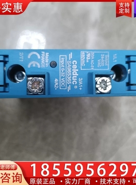 法国Celduc赛德固态继电器SA965365， ~询价