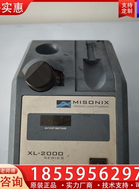 实验室 Misonix超声波破碎仪 ~询价