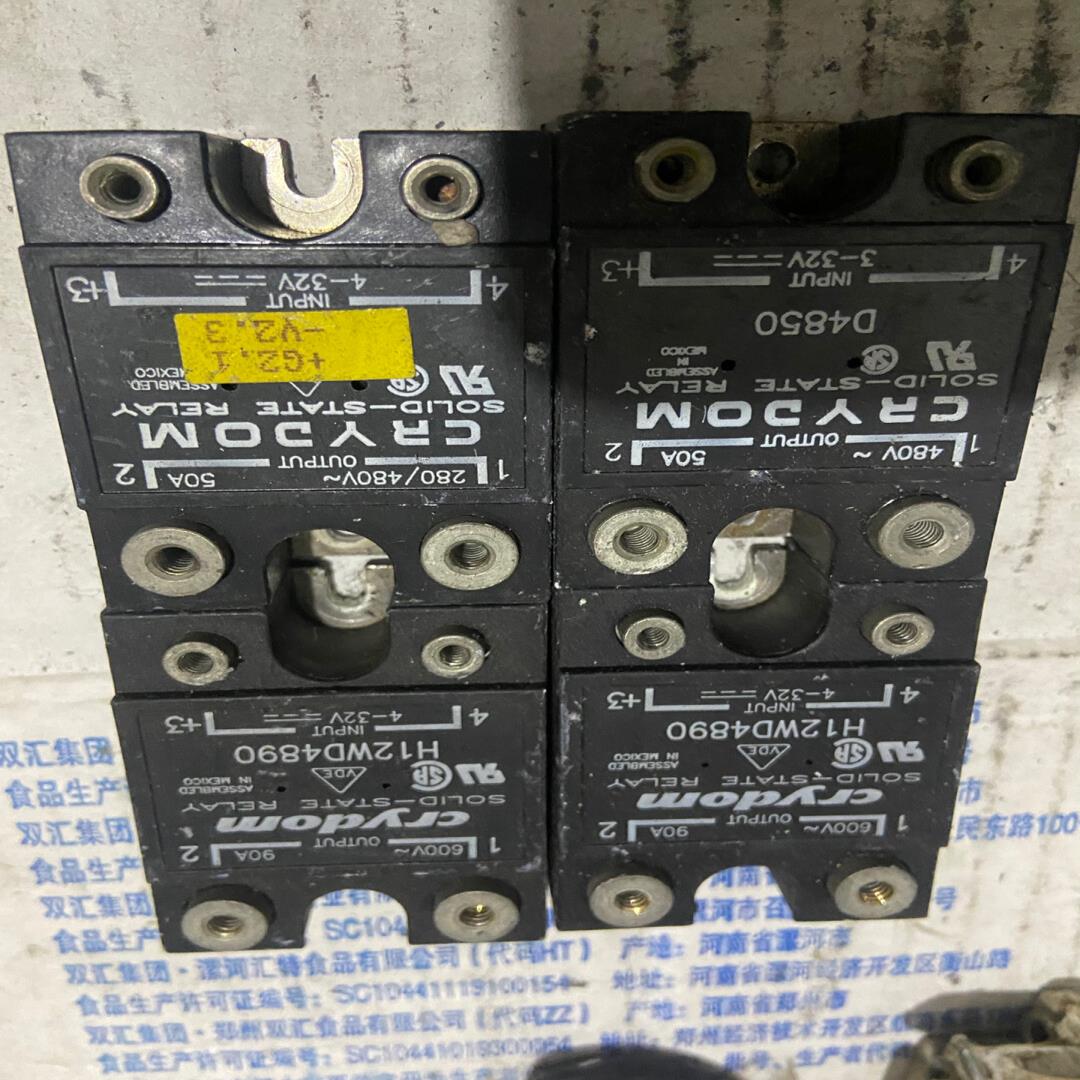 【议价】美国快达继电器H12WD4890D4850H13D4850