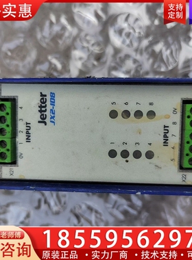 jetter jx2-id8 价格不高 ~询价