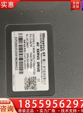 伺服驱动器庸博YBDP-EP23526H3FZ0，2.6KW ~询价