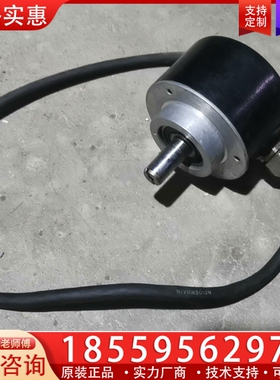 海得汉编码器，ROD 420D.013-500 ~询价