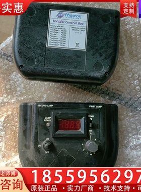 Phoseon控制盒UV固化LED控制盒，fe200/fe3 ~询价