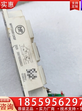 MP模块MPFF200R12KBF ~询价