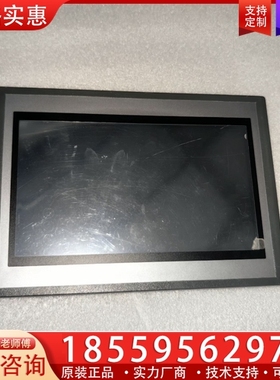 昆仑通态触摸屏EPC1061DX ，，， ~询价