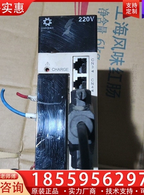 汉桥驱动，型号HS100MI一M15A，，成色新，包 ~询价