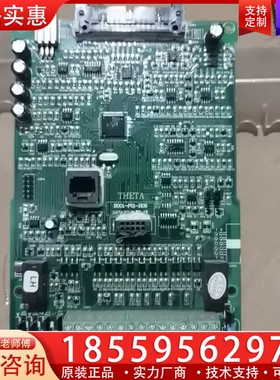 西驰cfc6000主板，90kw/110kw， ~询价