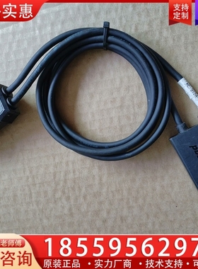 视界工业读码器连接线60AS-0095-B-00 ~询价